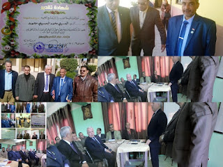 مركز التمية المهنية للمعلمين فى بركة السبع, ادارة بركة السبع التعليمية, الحسينى محمد, الخوجة,بركة السبع مركز التمية المهنية للمعلمين فى بركة السبع, ادارة بركة السبع التعليمية, الحسينى محمد, الخوجة,بركة السبع