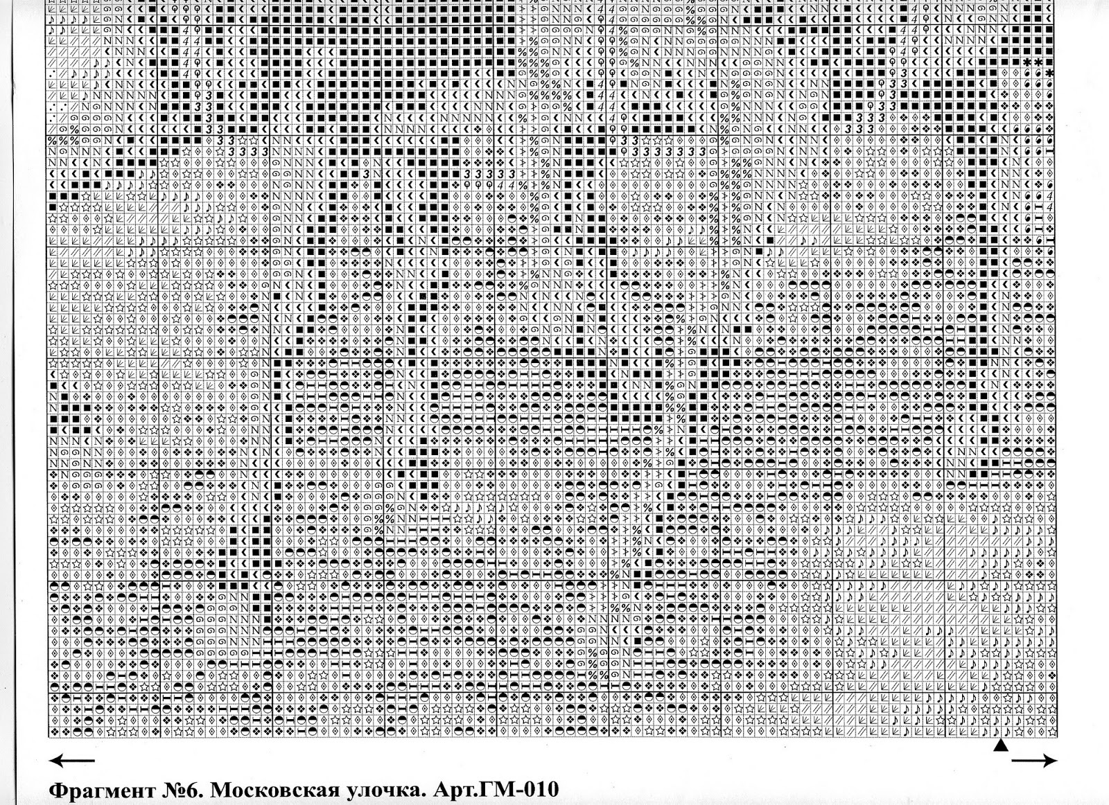 Золотое руно индия ответы 5 7. Золотое руно индия ответы 5 7. Вышивка крестом замоскворечье золотое руно. Золотое руно 3-4 классы. Золотое руно африканские мотивы.