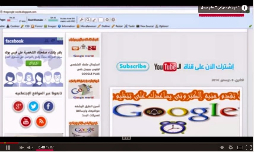 شرح الميزة الجديدة فى اليوتيوب اضافه بطاقات للفيديو Add cards to Youtube شرح الميزة الجديدة فى اليوتيوب اضافه بطاقات للفيديو Add cards to Youtube