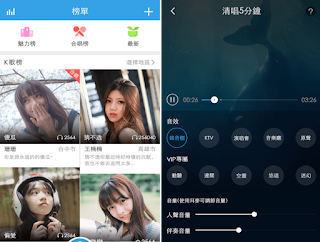 愛K歌 App 愛K歌 App