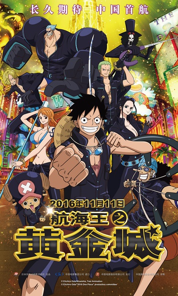 one piece gold movie free download english sub idea gallery