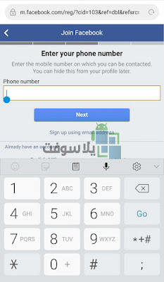 تحميل فيس بوك 2019 عربي للاندرويد مجانا FaceBook