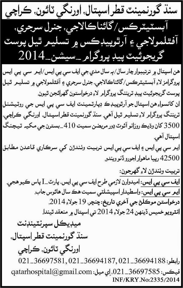 KNOWLEDGE FOR ALL POST GRADUATE DIPLOMA FOR DOCTORS IN KARACHI