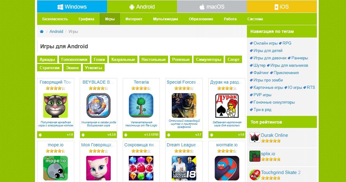 Интернет магазины андроид. Android.ru. интернет мания.