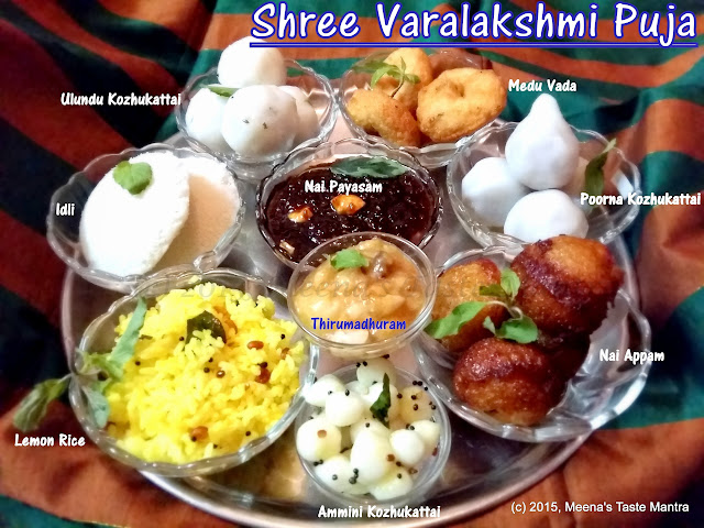 Shree Varalakshmi Puja - Naivedhyam | Prasad