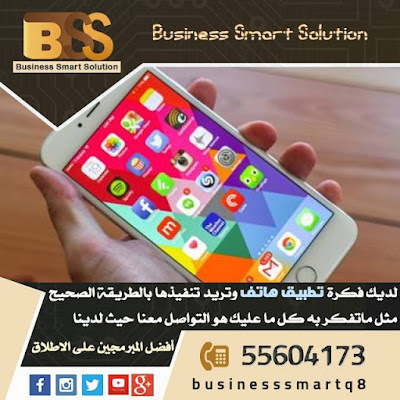 كيفية اختيار شركة تطبيقات الجوال %25D8%25A8%25D8%25B1%25D9%2585%25D8%25AC%25D8%25A9%2B%25D8%25A7%25D9%2584%25D9%2585%25D9%2588%25D8%25A7%25D9%2582%25D8%25B9%25D8%258C%25D8%25A8%25D8%25B1%25D9%2585%25D8%25AC%25D8%25A9%2B%25D8%25A7%25D9%2584%25D8%25AC%25D8%25A7%25D9%2581%25D8%25A7%25D8%258C%25D8%25AA%25D8%25B5%25D9%2585%25D9%258A%25D9%2585%2B%25D9%2584%25D9%2588%25D8%25AD%25D8%25A9%2B%25D8%25AA%25D8%25AD%25D9%2583%25D9%2585%2B%25D8%25AE%25D8%25A7%25D8%25B5%25D8%25A9%25D8%258C%25D8%25AA%25D8%25B5%25D9%2585%25D9%258A%25D9%2585%2B%25D9%2584%25D9%2588%25D8%25AD%25D8%25A9%2B%25D8%25AA%25D8%25AD%25D9%2583%25D9%2585%25D8%258C%25D8%25AA%25D8%25B5%25D9%2585%25D9%258A%25D9%2585%2B%25D9%2588%2B%25D8%25A8%25D8%25B1%25D9%2585%25D8%25AC%25D8%25A9%2B%25D8%25AA%25D8%25B7%25D8%25A8%25D9%258A%25D9%2582%25D8%25A7%25D8%25AA%2B%25D8%25A7%25D9%2584%25D8%25A7%25D9%2586%25D8%25AF%25D8%25B1%25D9%2588%25D9%258A%25D8%25AF%2B%25D9%2588%2B%25D8%25A7%25D9%2584%25D8%25A7%25D9%258A%25D9%2581%25D9%2588%25D9%2586%25D8%258C%25D8%25AA%25D8%25B5%25D9%2585%25D9%258A%25D9%2585%2B%25D9%2588%2B%25D8%25A8%25D8%25B1%25D9%2585%25D8%25AC%25D8%25A9%2B%25D8%25AA%25D8%25B7%25D8%25A8%25D9%258A%25D9%2582%25D8%25A7%25D8%25AA%25D8%258C%25D8%25B4%25D8%25B1%25D9%2583%25D8%25A9%2B%25D8%25AA%25D8%25B5%25D9%2585%25D9%258A%25D9%2585%2B%25D8%25AA%25D8%25B7%25D8%25A8%25D9%258A%25D9%2582%25D8%25A7%25D8%25AA%2B%25D8%25A7%25D9%2586%25D8%25AF%25D8%25B1%25D9%2588%25D9%258A%25D8%25AF%2B%25D9%2588%25D8%25A7%25D9%258A%25D9%2581%25D9%2588%25D9%2586