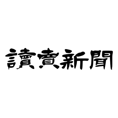 Yomiuri Shimbun logo