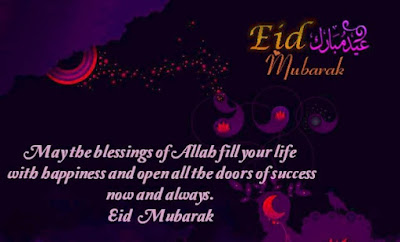 Eid Mubarak images download Eid Mubarak images download