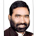 फुंदेलाल सिंह मार्को विधायक पुष्पराजगढ ने ठोंकी शहडोल लोकसभा सीट से दावेदारी