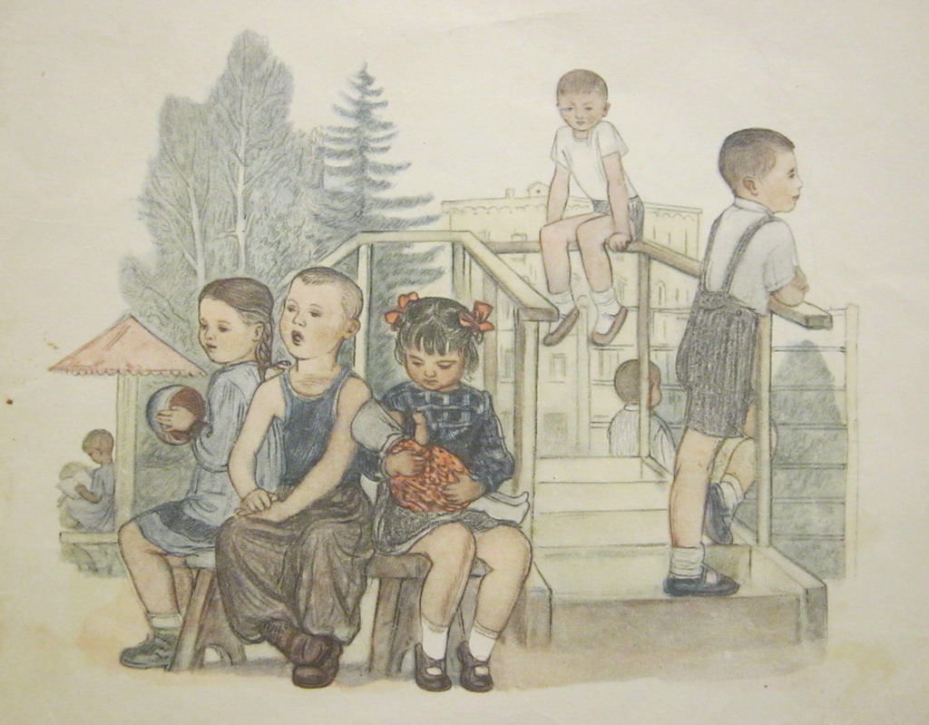 Мы сидели вечером делать. Сергея Михалкова "а что у вас?" Иллюстрации. Советские иллюстрации.