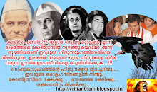 Nehru family's threat on Bharat