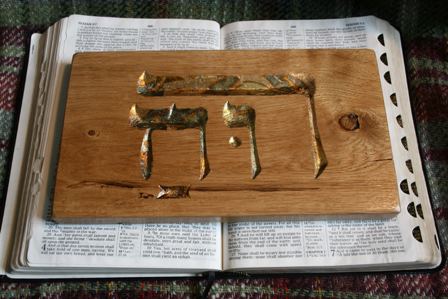 TIM WHITTON Carved RUACH HEBREW CARVING