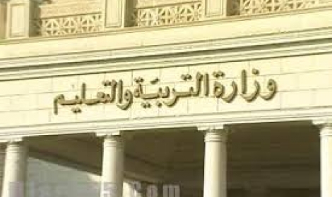 ديسك توب وهاتف الان .. نتيجة الشهادة الابتدائية 2016 برقم الجلوس I نتيجة الصف السادس الابتدائى بالجيزة ظهرت بكل الادارات التعليمية