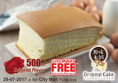 源味本鋪蛋糕 Malaysia Free Original Cake Giveaway Opening Promo