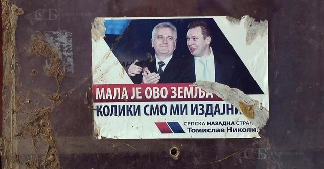 Српска напредна странка са Вучићем припрема погром над Србима!