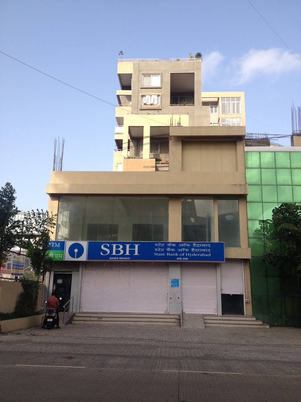 Sbh Bank Images