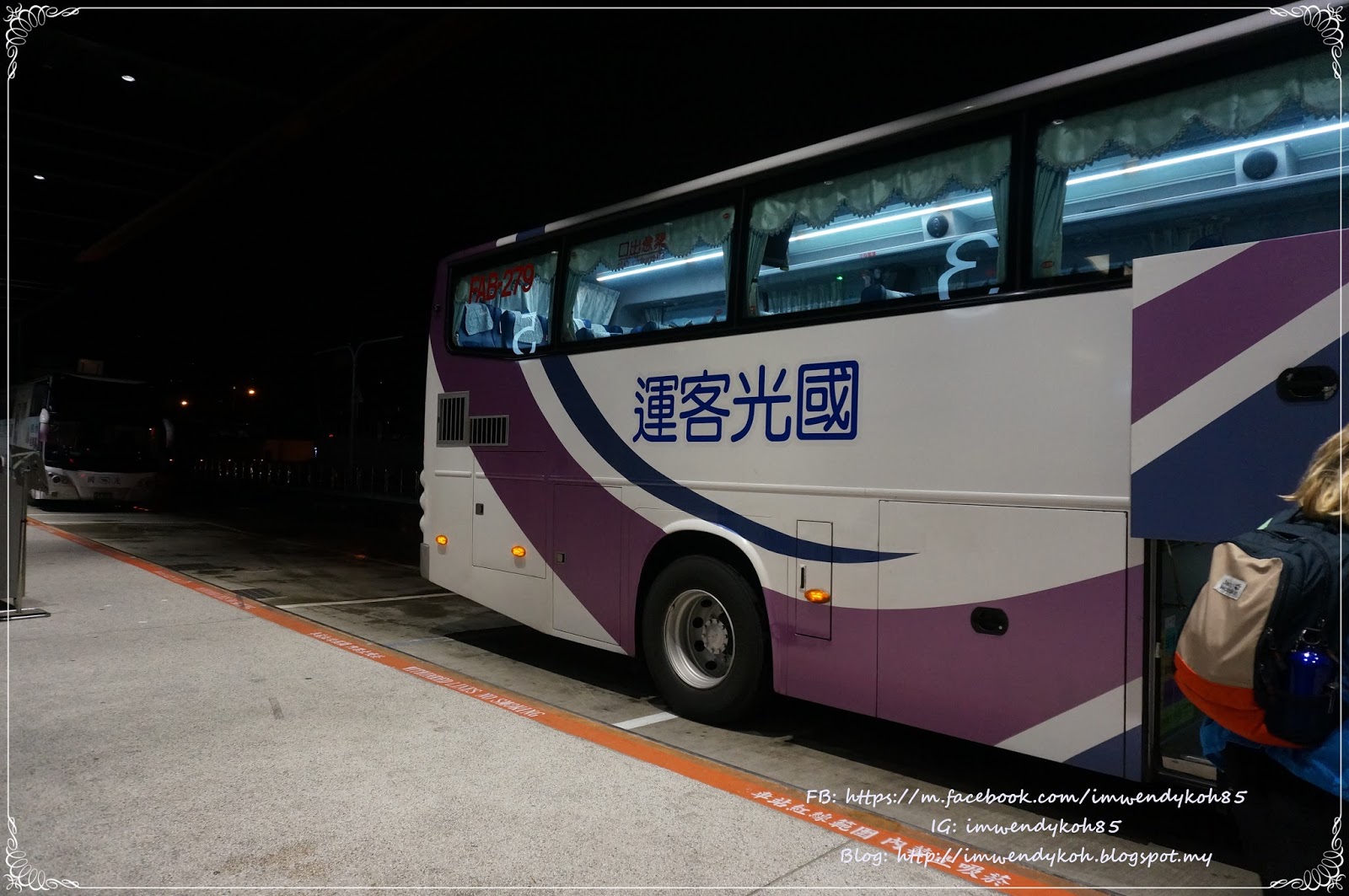 首都客運「台北－宜蘭」國道客運端午節疏運方案 | 蘭陽新聞網 LanyangNews