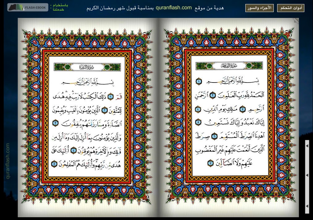 Download Software Alquran Digital Flash + Tajwid Portable