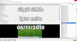 ملف قنوات iptv m3u 2018 لجميع الباقات المشفرة 06/11/2018 ملف قنوات iptv m3u 2018 لجميع الباقات المشفرة 06/11/2018