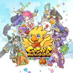 Chocobos Mystery Dungeon Every Buddy Game Logo