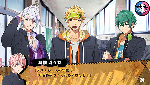 SyrupRain: [News] Vote for "Kenka Bancho Otome" to be released on Steam!!!