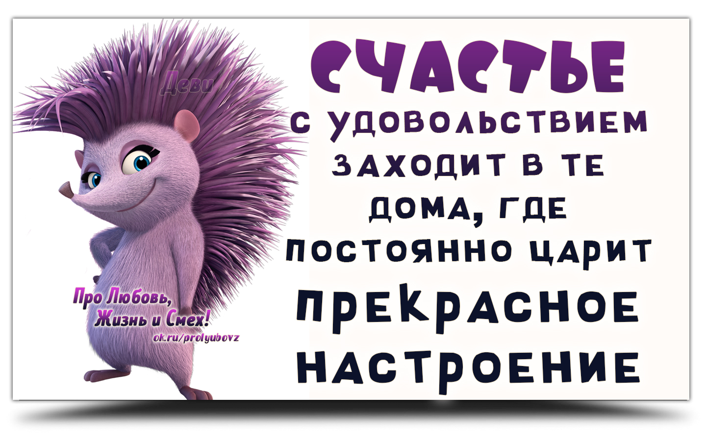 Жизнь на берегу моря. Любое где всегда. Я всегда рядом с тобой. Chem dolshe budesh zdat, tem bolshe dnej ty poterjaesh navsegda. Любое где всегда.