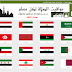 كيفية اضافة مواقيت الصلاة لموقعك أو مدونتك