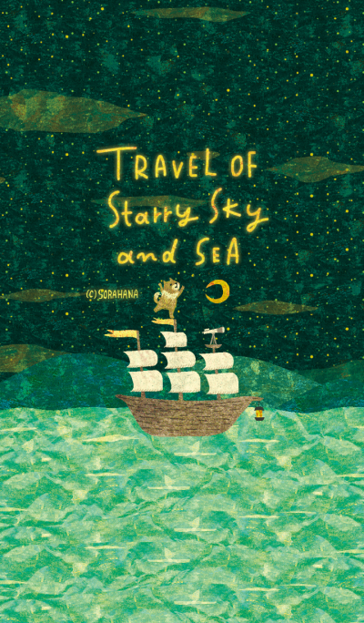 Travel of starry sky and sea