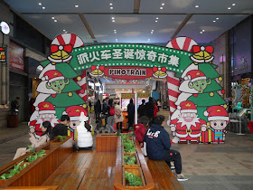 Pihotrain Christmas market at Lihe Plaza in Zhongshan, China
