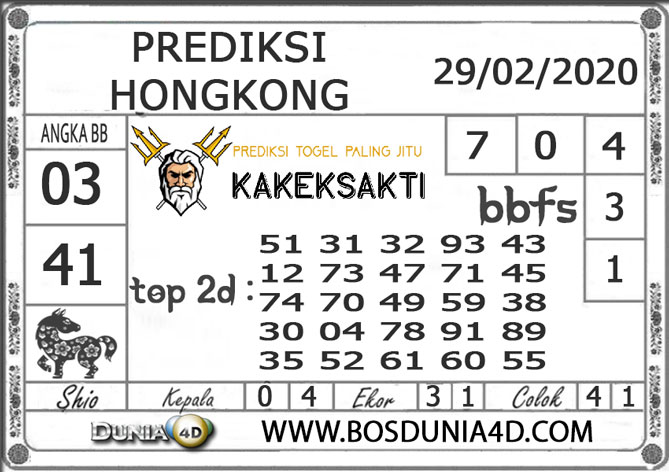 Prediksi Togel HONGKONG DUNIA4D 29 FEBRUARI 2020 Prediksi Togel HONGKONG DUNIA4D 29 FEBRUARI 2020