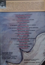 Eordaialive.com - Τα Νέα της Πτολεμαΐδας, Εορδαίας, Κοζάνης Κυκλοφόρησε το CD "Μουσικοί Παλμοί φως ελληνικό" - Μελοποιημένο και το ποίημα "Ποσειδωνιάτο άλογο" της Παρθένας Τσοκτουρίδου