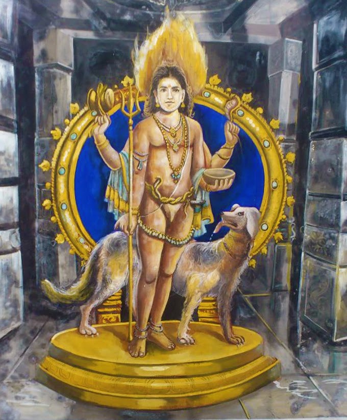 కాలభైరవుడు - Kalabhairava