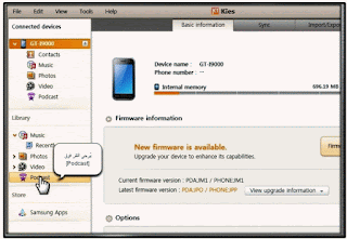 تحميل كتاب تطبيقات الحاسب في صيانة الجوال pdf موسوعة الكهرباء والتحكم