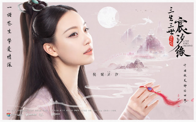 Love and Destiny xianxia Ni Ni