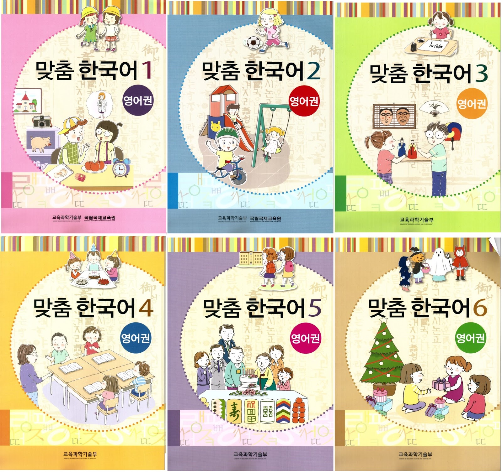 Korean Grammar For International Learners Pdf