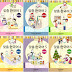 맞춤 한국어 1-6 PDF+Audio (Customized Korean for English-Speaking Children)