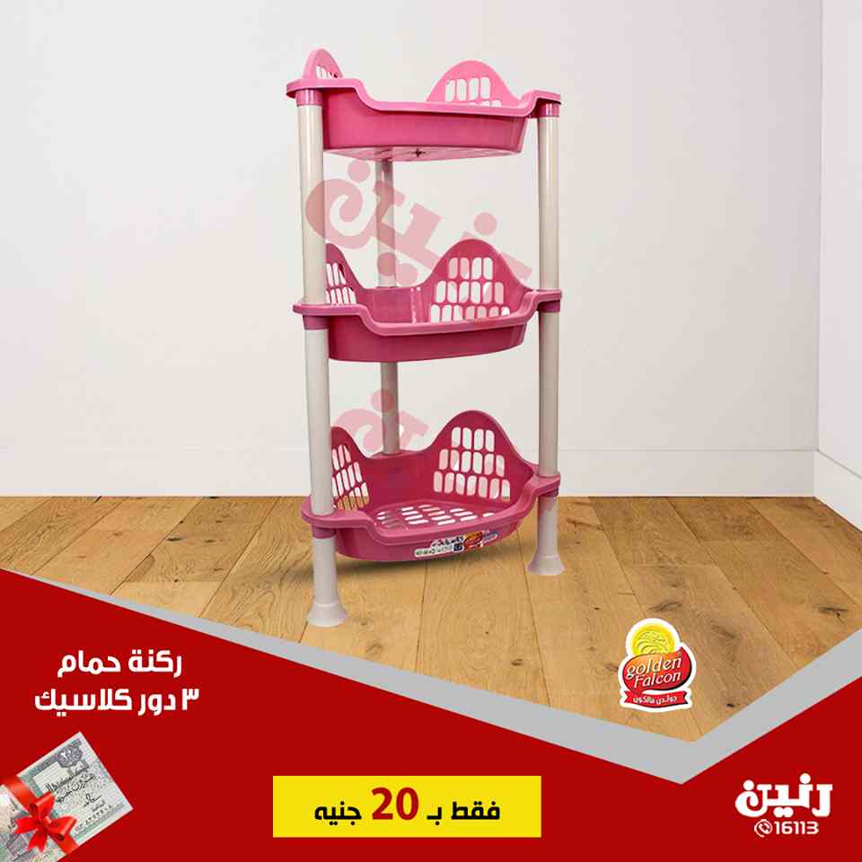 عروض رنين الجمعة و السبت 22 و 23 فبراير 2019 مهرجان ال 20 جنيه