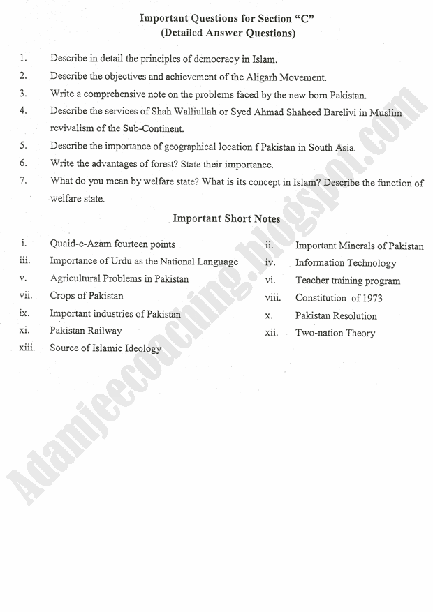 adamjee-coaching-guess-papers-2016-class-9th-science-group