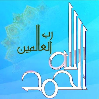 Ù…Ø¹Ø§ÙŠÙ†Ø©