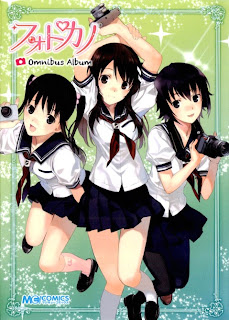 フォトカノ Omnibus Album 第01巻 [Photo Kano–Omnibus Album vol 01]