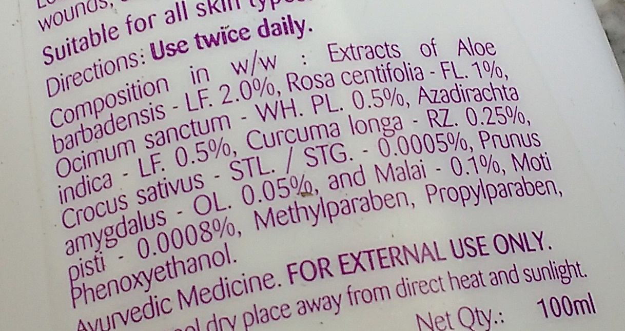 Boroplus Total Results Moisturizing Lotion Review (Badam and Milk Cream