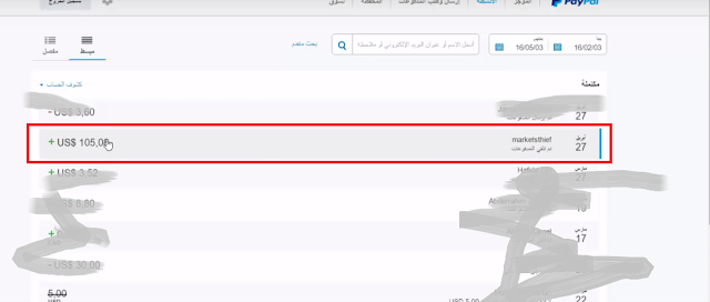 صورة