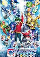 Digimon Universe Appli Monsters - Subtitle Indonesia