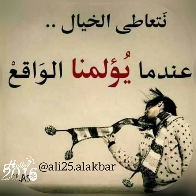 صوري ، شوف صورى الشخصية 2021 الجديدة مصراوى الشامل