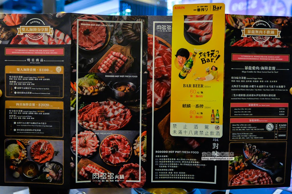 肉多多火鍋新湯頭,新北板橋火鍋推薦,台北好吃火鍋,肉很多的火鍋店