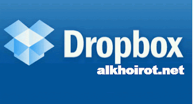 Cara bikin buat Dropbox