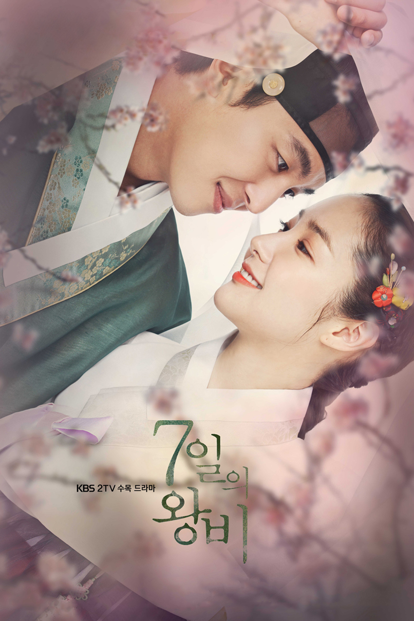 Queen For 7 Days Ep 1 Eng Sub Queen for Seven Days (2017) | DramaPanda
