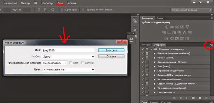 Автосохранение в иллюстраторе. Как включить автосохранение в иллюстраторе. Автосохранение в иллюстраторе. Preferences в adobe illustrator. Автосохранение в иллюстраторе.