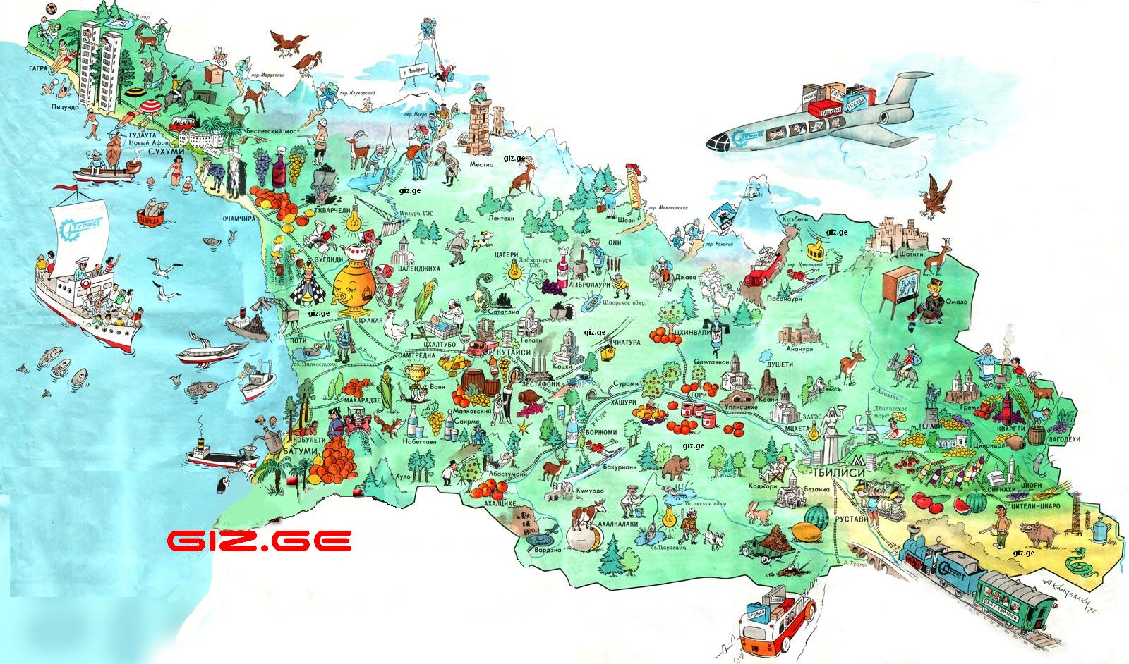 ტურიზმის განვითარება: საქართველო და ტურიზმი