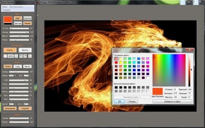 Flame Painter 2 Pro Crack